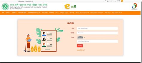 e mandi vyapari|e Mandi जानिए ई मंडी पोर्टल ऑनलाइन रजिस्ट्रेशन .